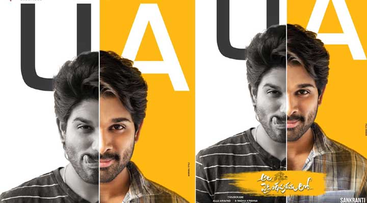 బన్నీ సినిమా సెన్సార్ పూర్తి.. 1 8 2