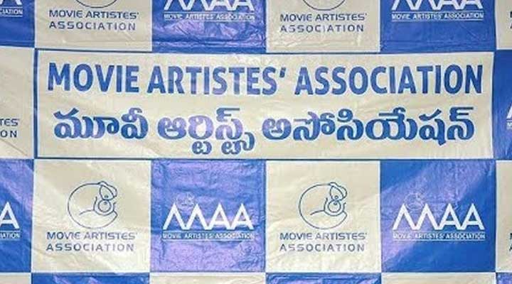 'మా' లో మళ్లీ మొదలైన గొడవలు.. 1 8 26