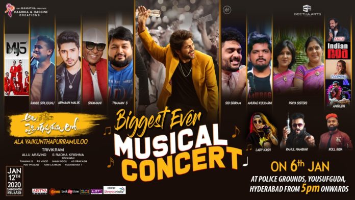 Ala Vaikunthapurramuloo 3