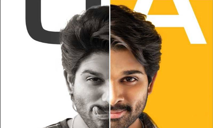 Ala Vaikunthapurramuloo censor review 1 Ala Vaikunthapurramuloo UA