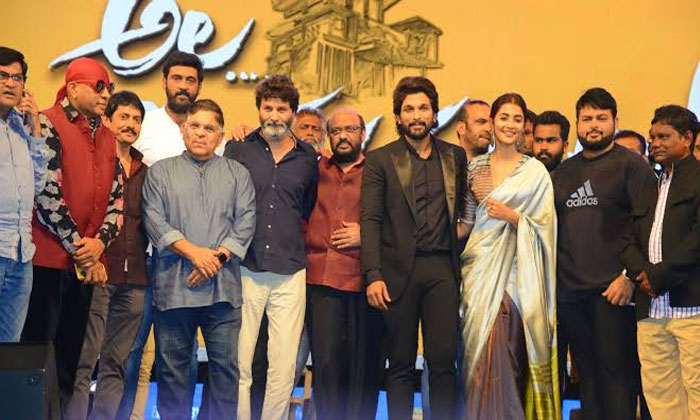 Ala Vaikunthapurramuloo vizag meet