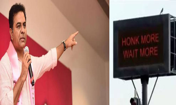 KTR mumbai honk