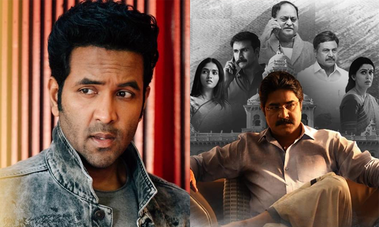 Costliest Telugu web series ever 1 Manchu Vishnu Chadarangam