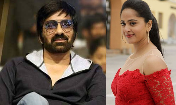 Nissabdham disco raja