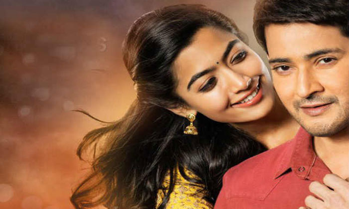 Sarileru Neekevvaru clears censor formalities 1 Sarileru Neekevvaru UA