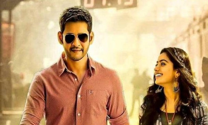 Mahesh's Sarileru Neekevvaru censor review 1 Sarileru Neekevvaru censor review