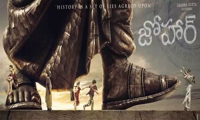 johar telugu film