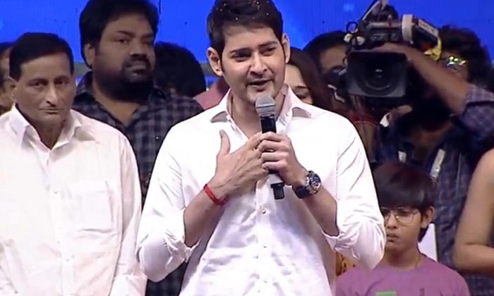 mahesh babu chiranjeevi sarileru pre release
