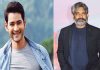 Mahesh: Rajamouli’s film a dream project