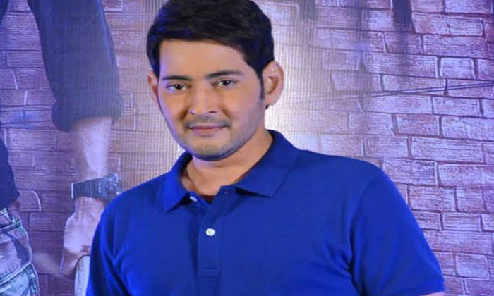 mahsh babu sarilru neekavru