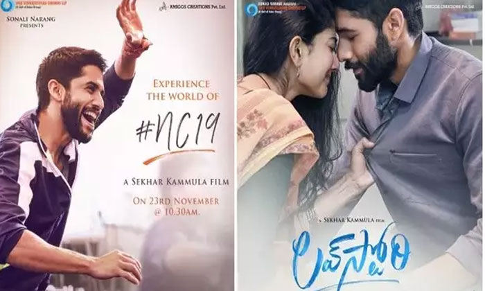 naga chaitanya love story
