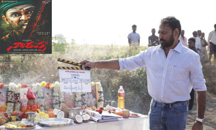 Venkatesh's 'Naarappa' shooting begins in Ananthapur 1 narappa shooting anathapur