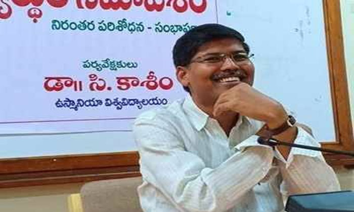 osmania professor maoist