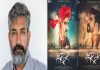 It’s different, in Rajamouli’s case