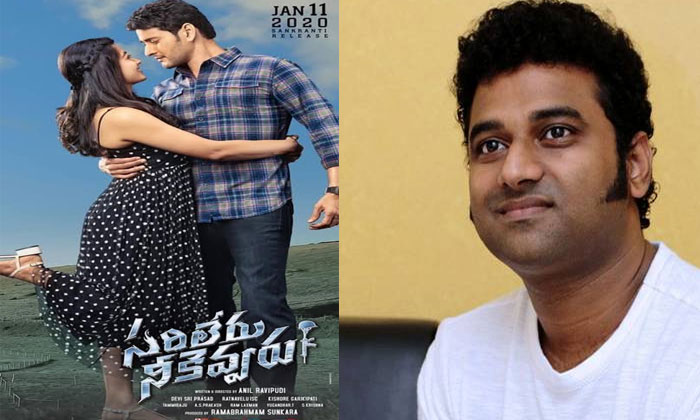 Devi Sri Prasad interview 1 sarileru neekevvaru devi sri prasad