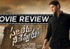 Sarileru Neekevvaru first review: Mahesh’s BEST