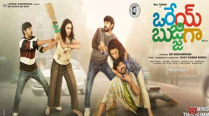 రాజ్ తరుణ్ 'ఒరేయ్ బుజ్జిగా'.. ఫస్ట్ సింగిల్ విడుదల 1 1 21