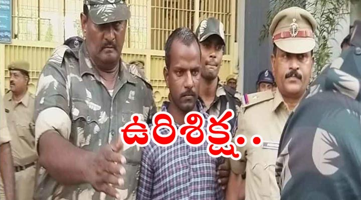 హాజీపూర్ కేసు: శ్రీనివాస్రెడ్డికి ఉరిశిక్ష 1 11 5