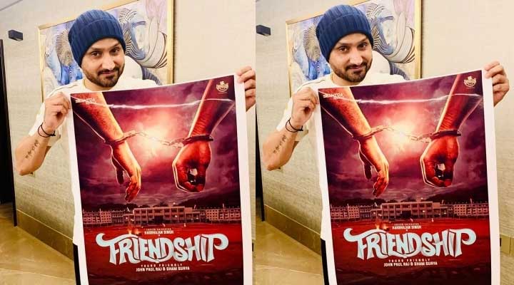 హీరోగా హర్భజన్ సింగ్ ఎంట్రీ.. 1 11 8