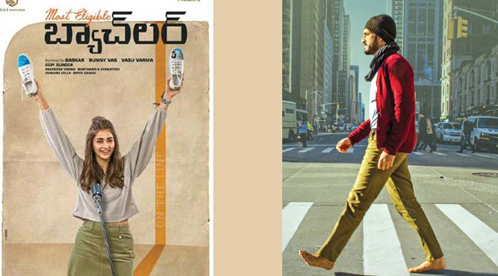 'మోస్ట్ ఎలిజిబుల్ బ్యాచ్లర్' పూజా హెగ్డే ఫస్ట్ లుక్ 1 12 11