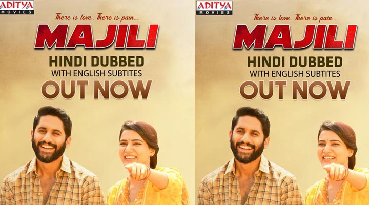 బాలీవుడ్కు సమంత, నాగచైతన్య..! 1 14 4