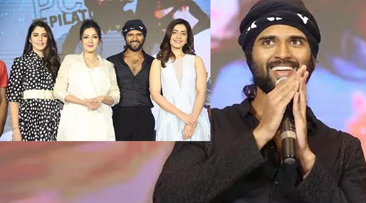 విజయ్ దేవరకొండ లాస్ట్ లవ్ స్టోరీ 1 16 1