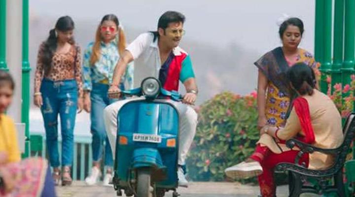 'భీష్మ' నుండి లవర్స్ డే గిఫ్ట్ వచ్చేసింది 1 3 13