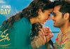 ‘భీష్మ’ మూవీ రివ్యూ.. 'భీష్మ' మూవీ రివ్యూ :Nithin's Beeshma Movie Review