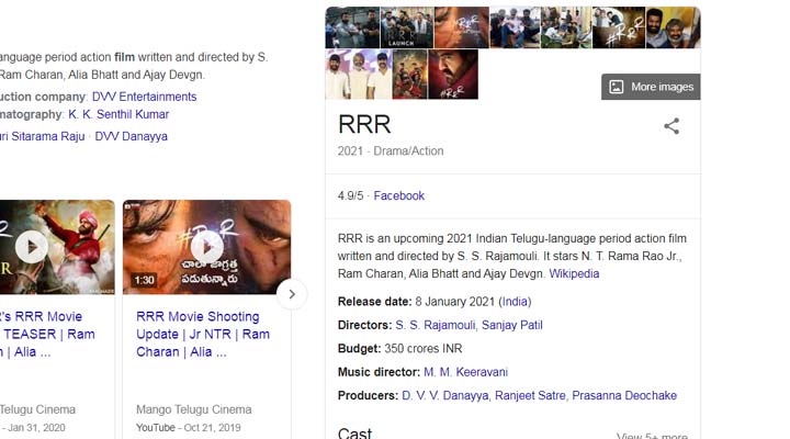 గూగుల్ చెబుతున్న ఆసక్తికర వార్త .. 'ఆర్ఆర్ఆర్'కు మరో దర్శకుడు కూడా ఉన్నాడట! 2 3a 6