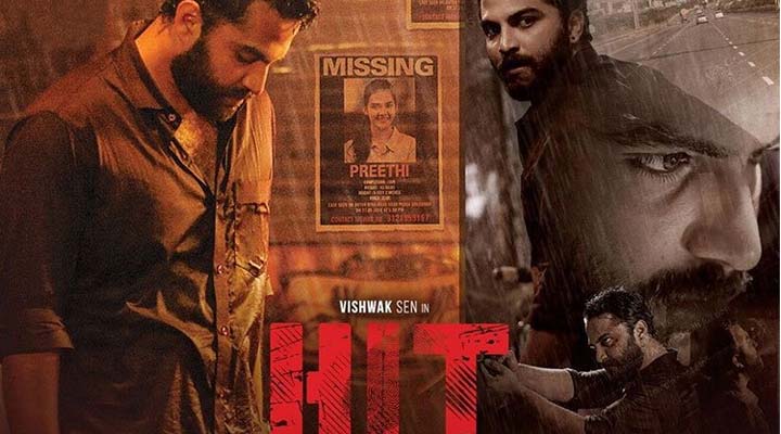 ‘హిట్’ మూవీ రివ్యూ 3 3b 2