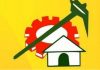 టీడీపీ పాలన పై సిట్ దర్యాప్తు!