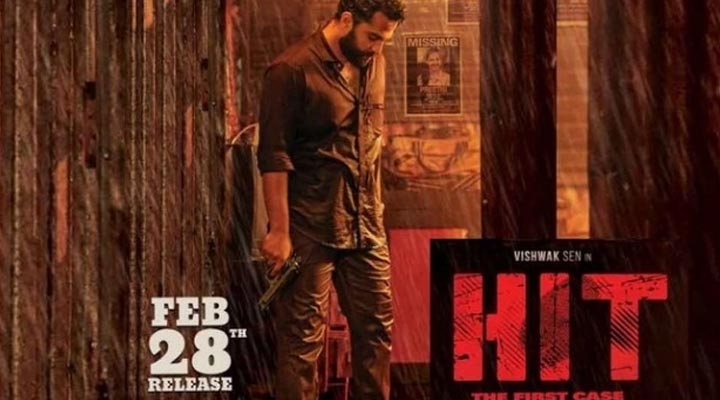 విశ్వక్సేన్ 'హిట్' మూవీ .. ప్రోమో రిలీజ్ 1 5 10