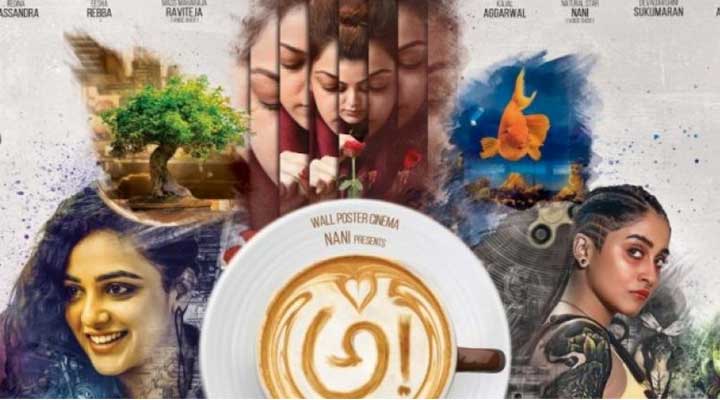 'అ!' మూవీ సీక్వెల్ పై డైరెక్టర్ కీలక ట్వీట్ 1 5 11