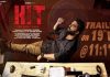 హిట్‌ ట్రైలర్‌ వచ్చేసింది : Vishwak Sen HIT Movie Trailer Review