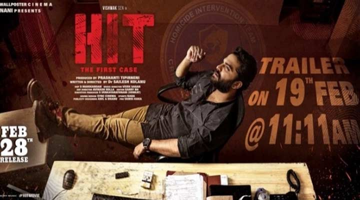 హిట్ ట్రైలర్ వచ్చేసింది 1 6 18