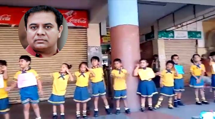 ప్లాస్టిక్ పై చిన్నారుల ఫైట్... కేటీఆర్ ఫిదా 1 6 22