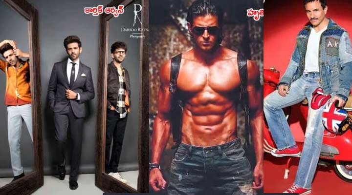 అందాలు గాలికి వదిలేసిన బాలీవుడ్ తారలు .. ఎందుకో తెలుసా.. 5 7c