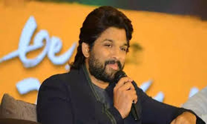 Ala Vaikunthapurramuloo thanks meet 1