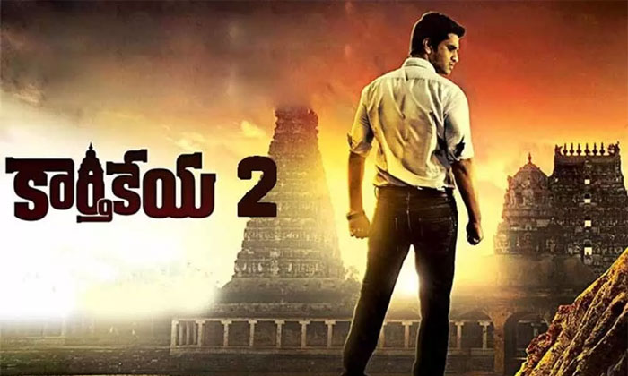 Karthikeya 2 to be launched on March 2nd | klapboardpost