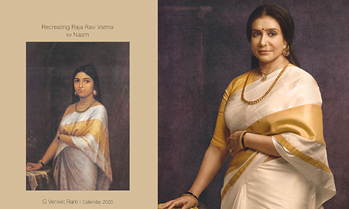 Lissy Lakshmi ravi varma
