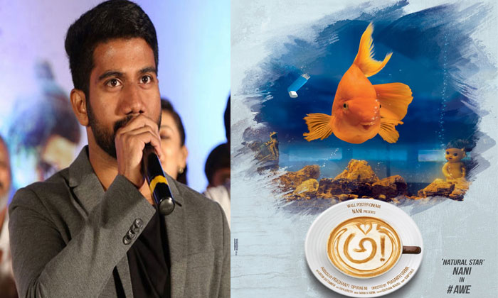 Nani reason behind Awe sequel delay? 1 Prashanth Varma awe sequel