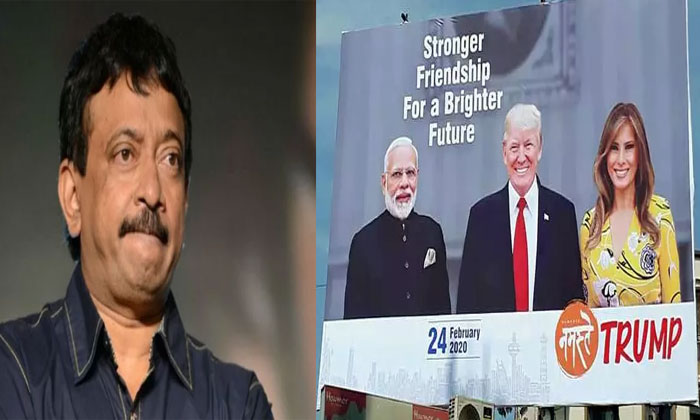 RGV fun trump india visit
