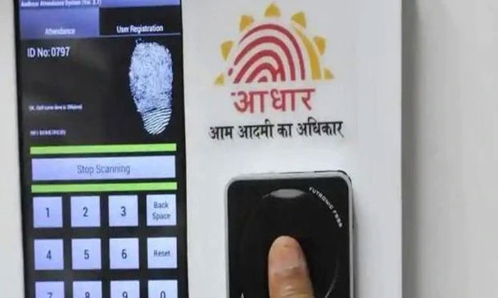 aadhar hyderbad citizenship