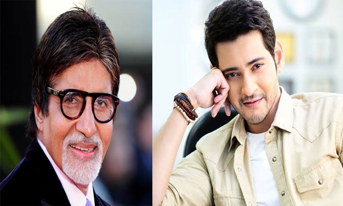 amitabh mahesh RRR