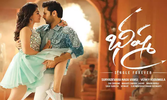 bheeshma twitter review