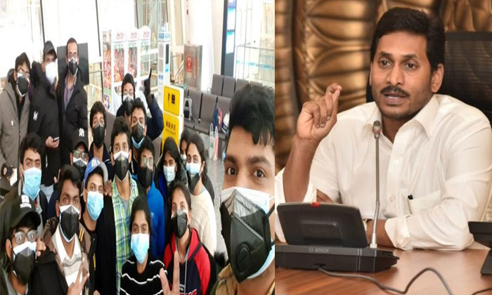 jagan evacuate andhra youth wuhan