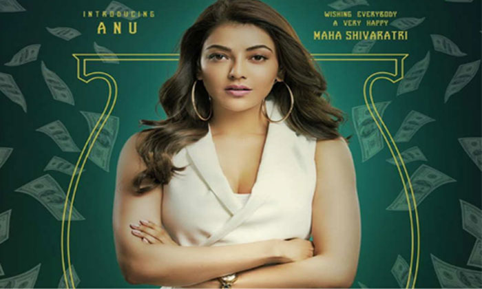 Kajal first look out from Mosagallu 1 kajal aggarwal mosagallu