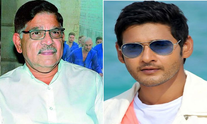 Mahesh passes the ball to Allu Aravind's court 1 mahesh babu allu aravind film