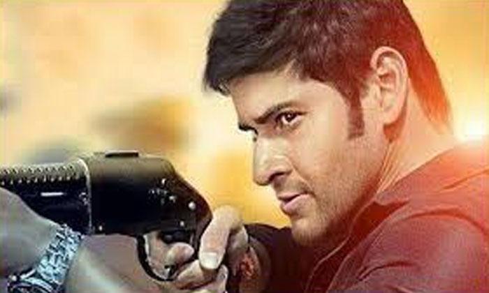 mahesh babu gangster