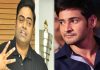 Here’s why Mahesh-Vamsi Paidipally film cancelled!